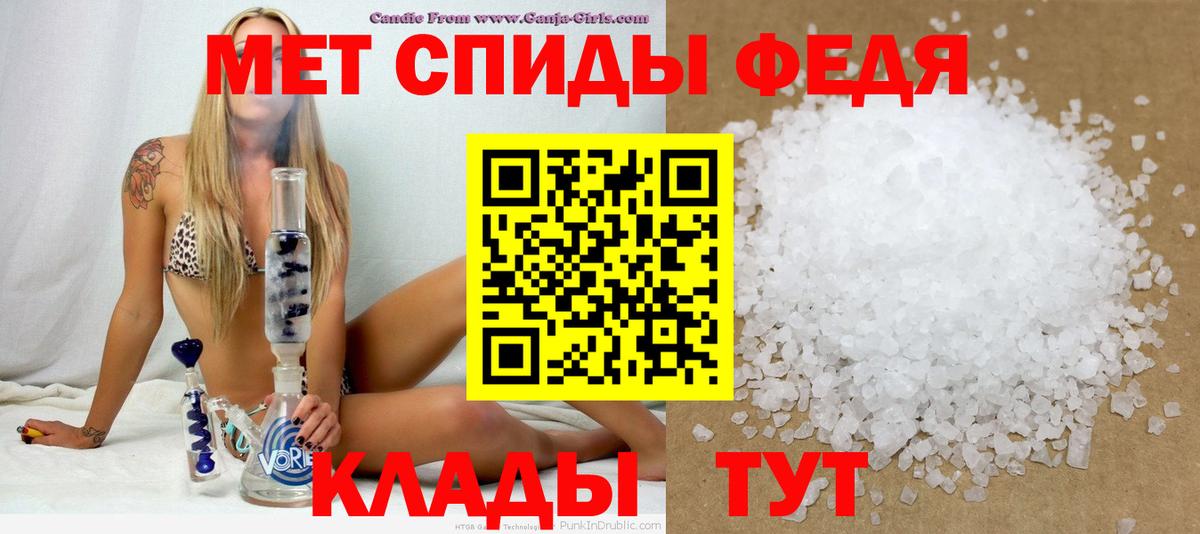 ссылка на мегу сайт  АМФЕТАМИН 97%  АМФ  Вход с VPN  Вязники 