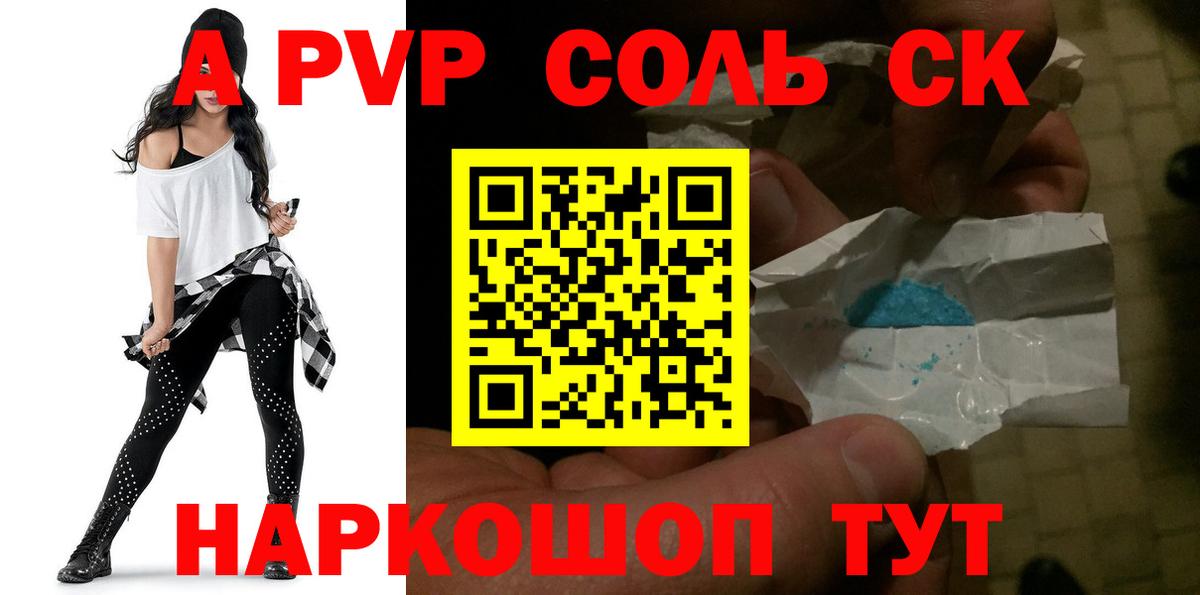 APVP мука Вязники