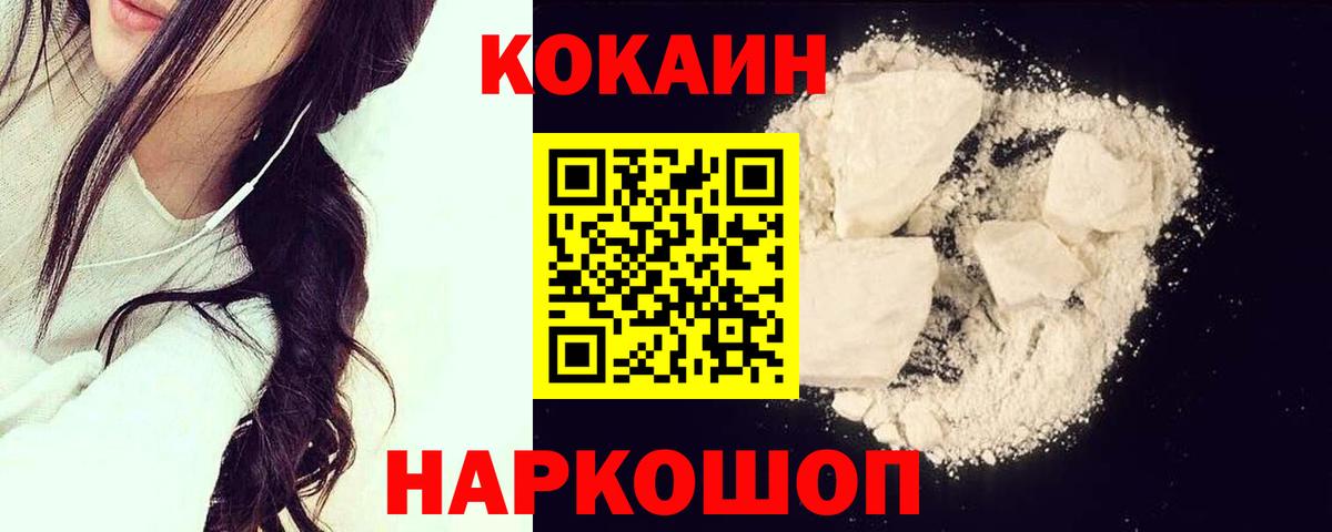 Кокаин Эквадор Вязники
