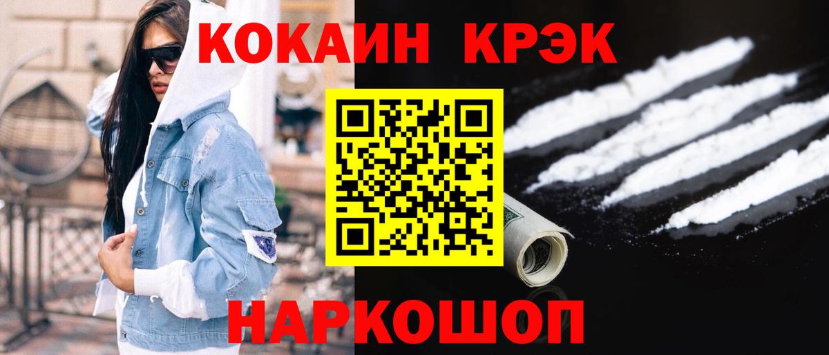 Вязники  COCAIN  Вход с VPN  Кокаин Боливия 