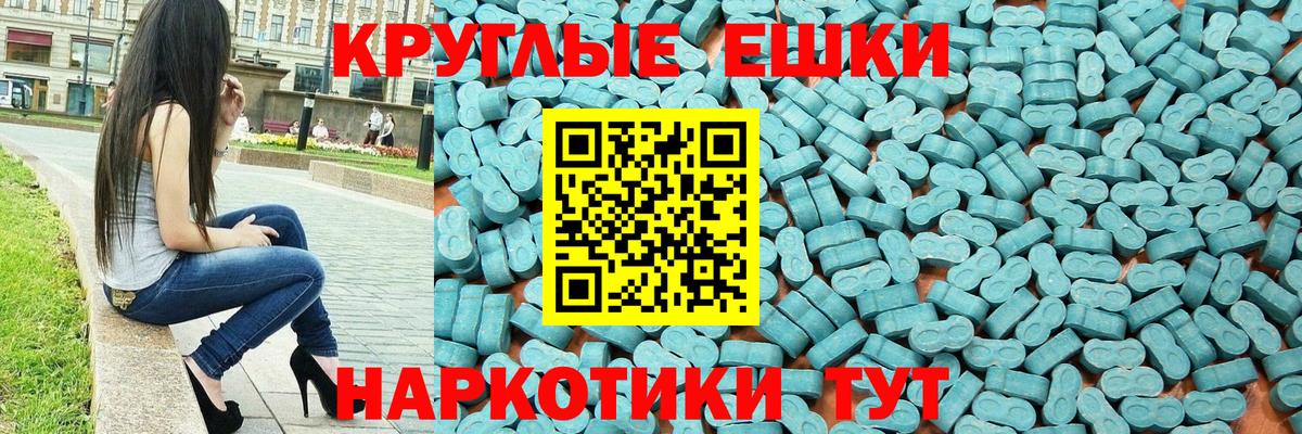 Ecstasy DUBAI  omg сайт  Вязники  ЭКСТАЗИ  ЭКСТАЗИ 300 mg  Вход с VPN 