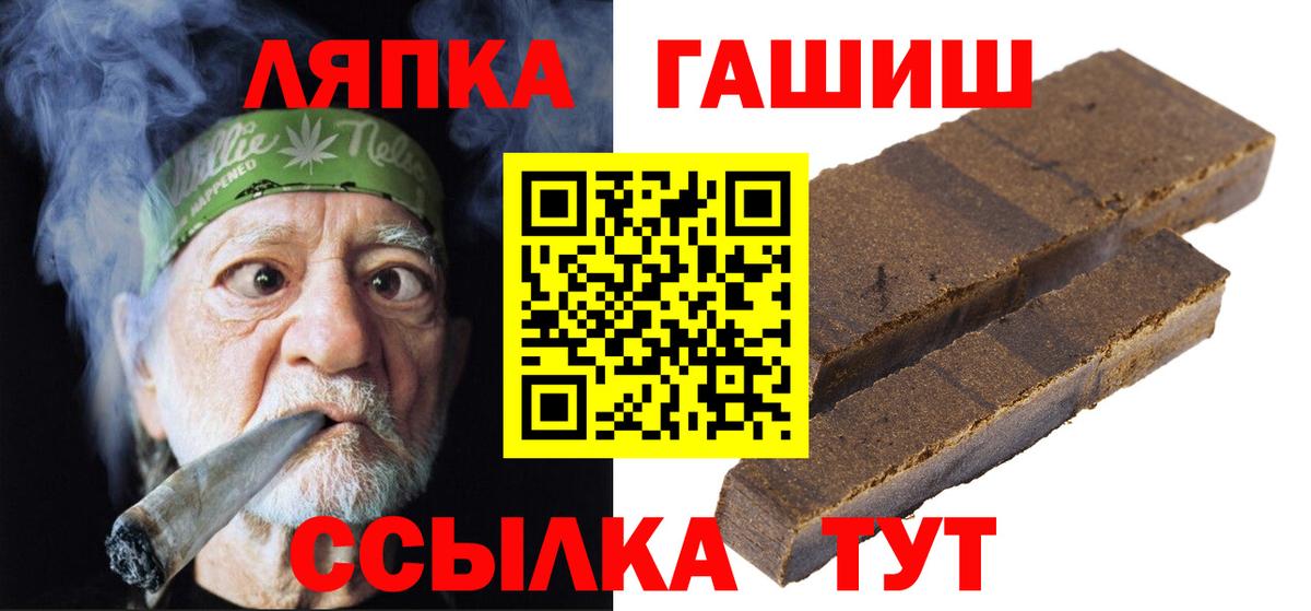 купить наркотик  Вход с VPN  Вязники  ГАШ Cannabis  ГАШИШ AMNESIA HAZE 