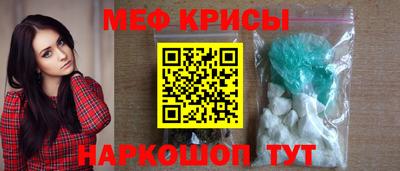 MDMA Premium VHQ Ставрополь