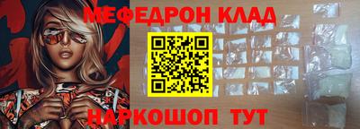 MDMA Premium VHQ Ставрополь