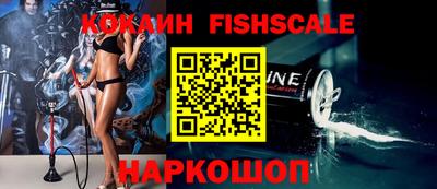 не бодяженный Старая Купавна