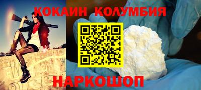 не бодяженный Старая Купавна