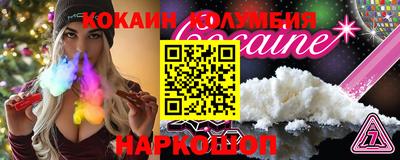 не бодяженный Старая Купавна
