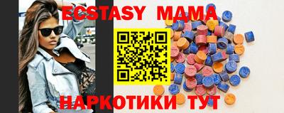 MDMA Premium VHQ Ставрополь