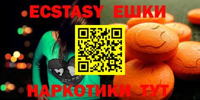 MDMA Premium VHQ Ставрополь