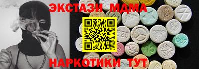 MDMA Premium VHQ Ставрополь