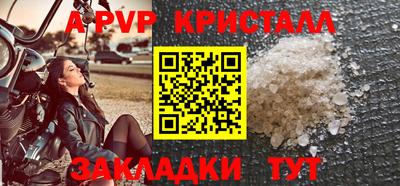 молекула духа Среднеуральск