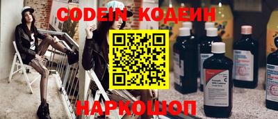 не бодяженный Старая Купавна