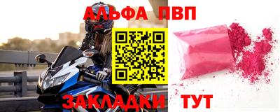 не бодяженный Старая Купавна