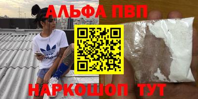 не бодяженный Старая Купавна