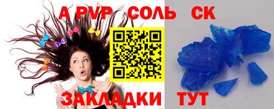 MDMA Premium VHQ Ставрополь