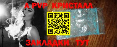 MDMA Premium VHQ Ставрополь