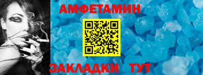 MDMA Premium VHQ Ставрополь