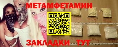 MDMA Premium VHQ Ставрополь