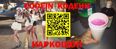 не бодяженный Старая Купавна