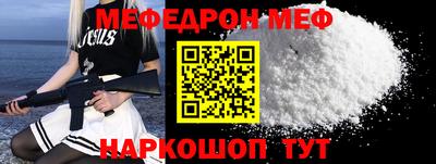 молекула духа Среднеуральск