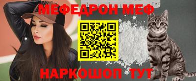 MDMA Premium VHQ Ставрополь