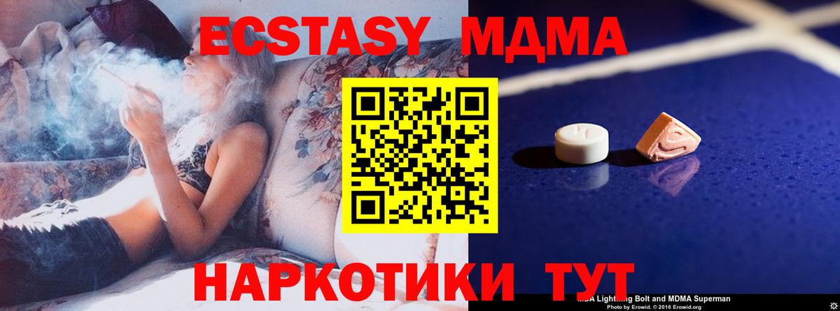 MDMA  Вход с VPN  Вязники  МДМА кристаллы 