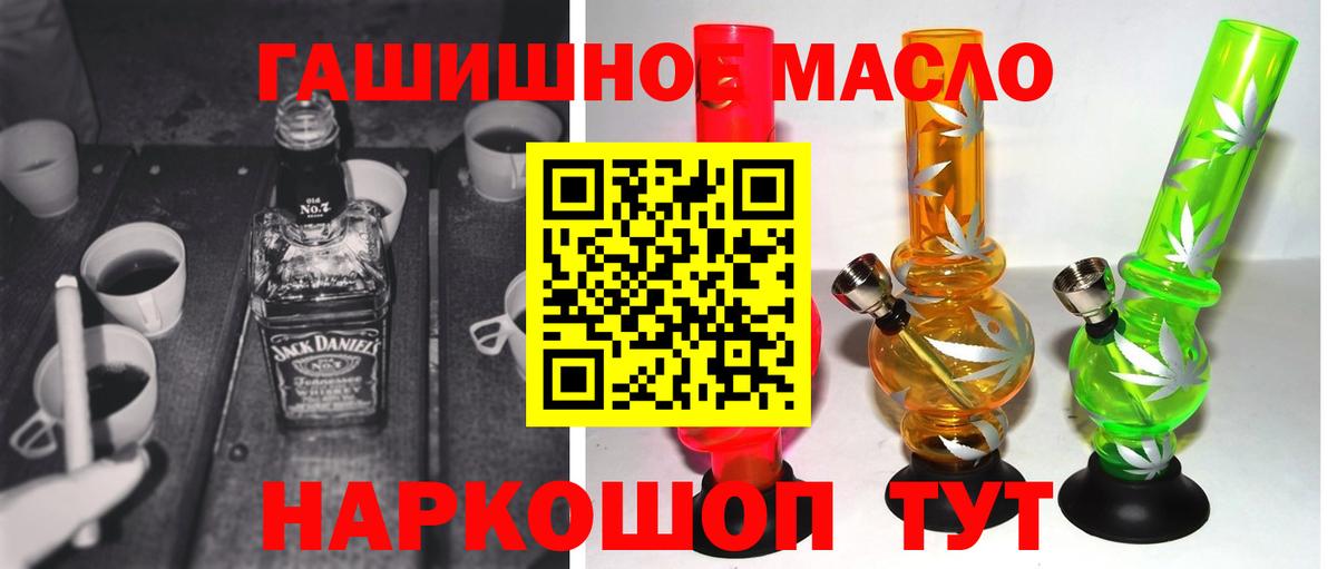 ТГК вейп с тгк Вязники