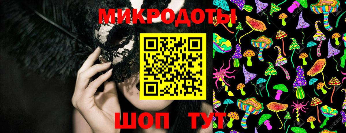 Псилоцибиновые грибы мицелий  Галлюциногенные грибы Psilocybe  как найти закладки  Вязники  Вход с VPN 