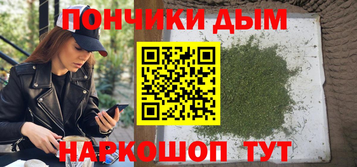 Бошки Шишки марихуана Вязники