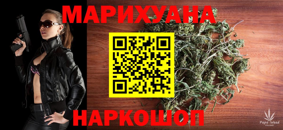Вязники  Каннабис конопля  Бошки марихуана White Widow  Вход с VPN  Конопля планчик 